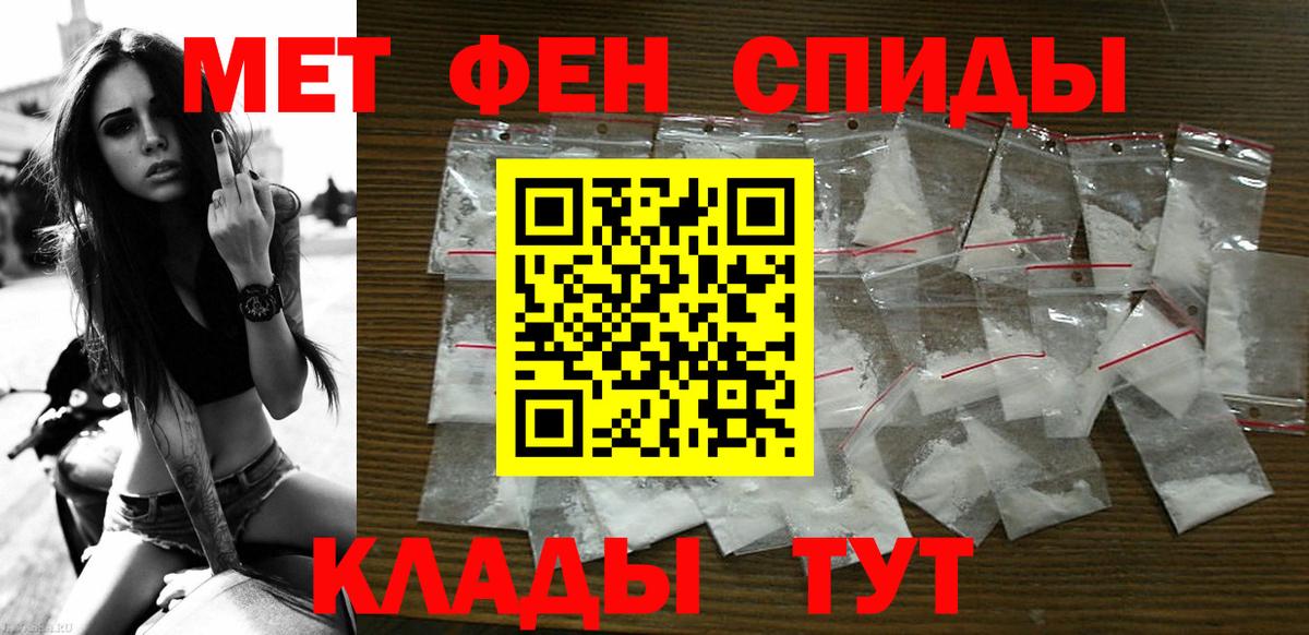 Амфетамин  АМФ 98%  Вход с VPN  Амфетамин  Курчалой 