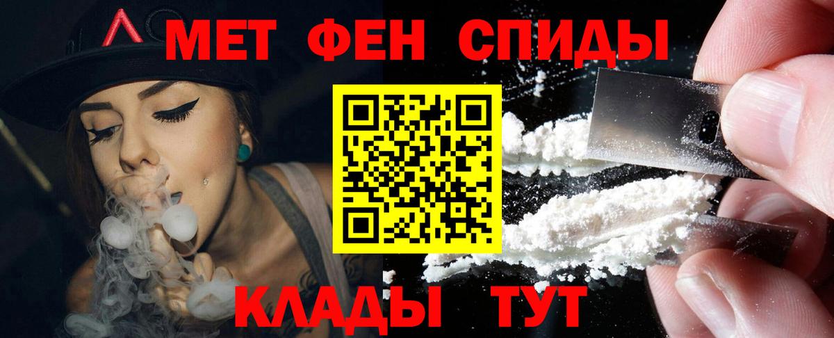 АМФ 98% Курчалой