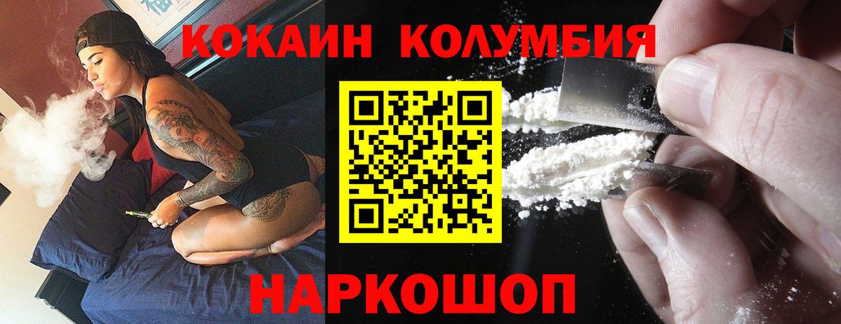 Cocaine Боливия Курчалой