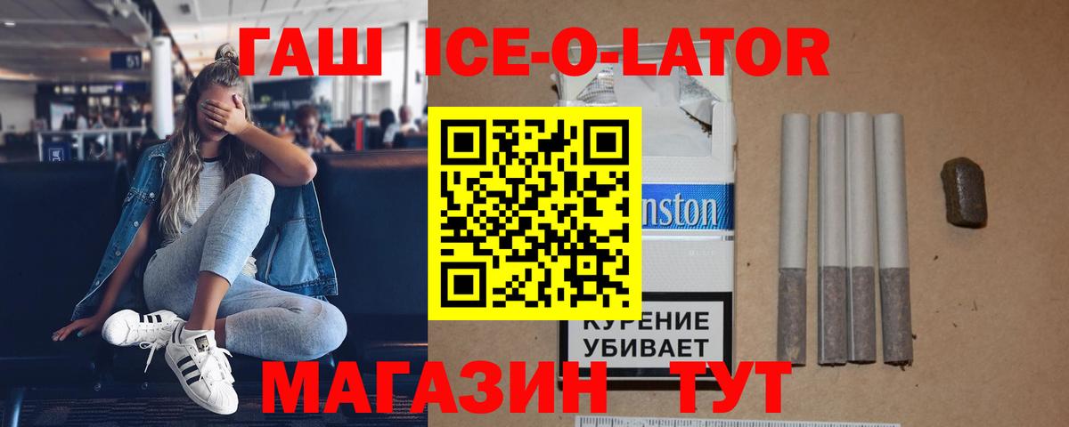 Гашиш Premium  дарнет шоп  Вход с VPN  Курчалой  Гашиш Cannabis 