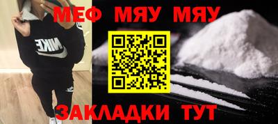 MESCALINE Изобильный
