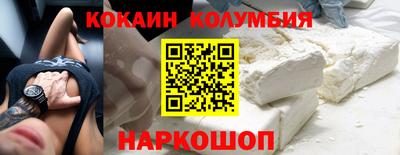 дистиллят марихуана Ипатово