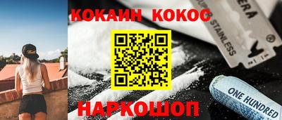 дистиллят марихуана Ипатово