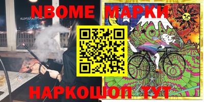 дистиллят марихуана Ипатово