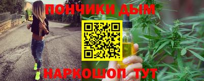 дистиллят марихуана Ипатово