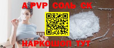 тгк Ирбит