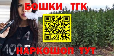 тгк Ирбит