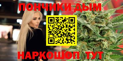 дистиллят марихуана Ипатово