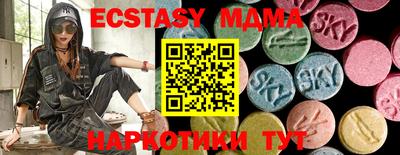 тгк Ирбит