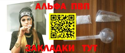 дистиллят марихуана Ипатово