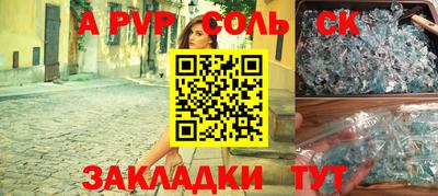 тгк Ирбит