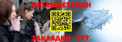 дистиллят марихуана Ипатово
