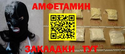 дистиллят марихуана Ипатово
