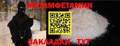 дистиллят марихуана Ипатово