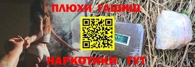 дистиллят марихуана Ипатово