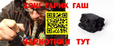 дистиллят марихуана Ипатово