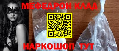 MESCALINE Изобильный