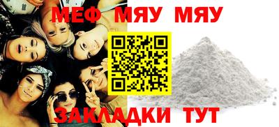 MESCALINE Изобильный