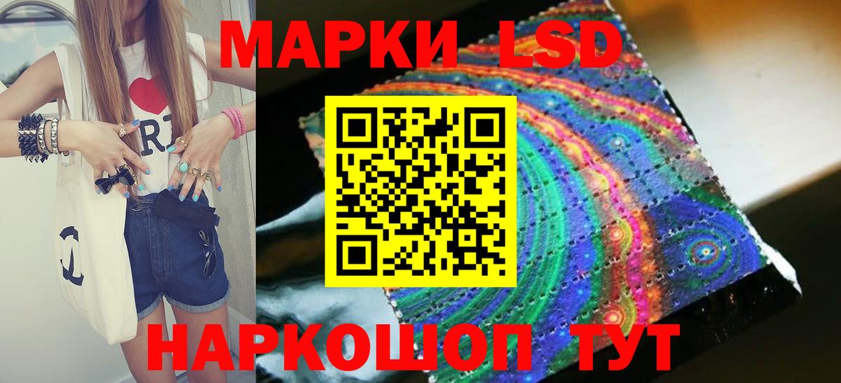 LSD-25 экстази ecstasy  Вход с VPN  Курчалой 