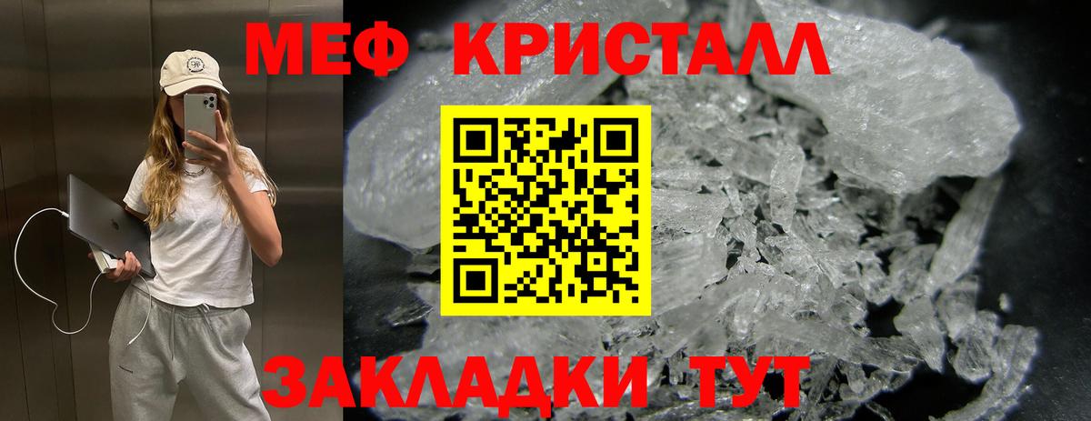 МЕФ Курчалой
