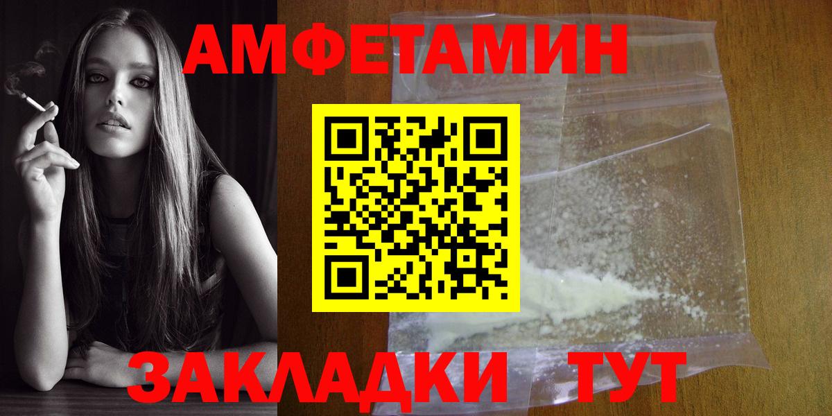 Метамфетамин пудра Курчалой