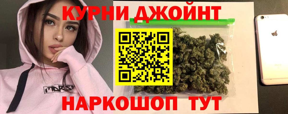 Марихуана OG Kush Курчалой